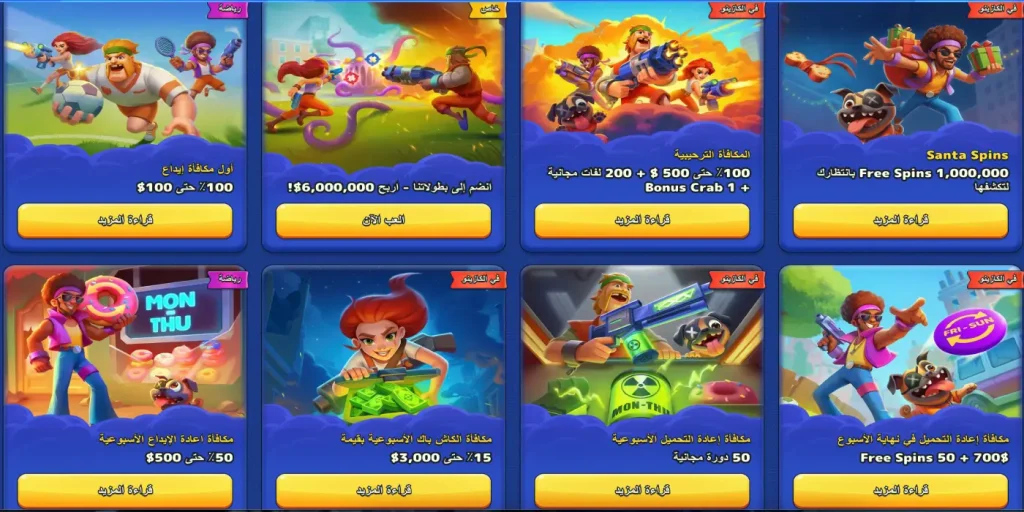 Bonuses at Pistolo Casino