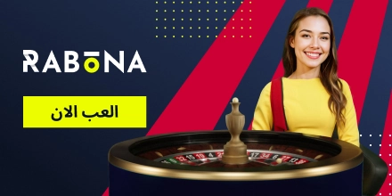 rabona كازينو